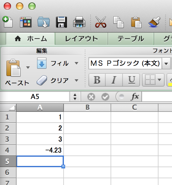 Excelファイルをシェル芸でほじくる ただしエクセル方眼紙は後日ということで 上田ブログ