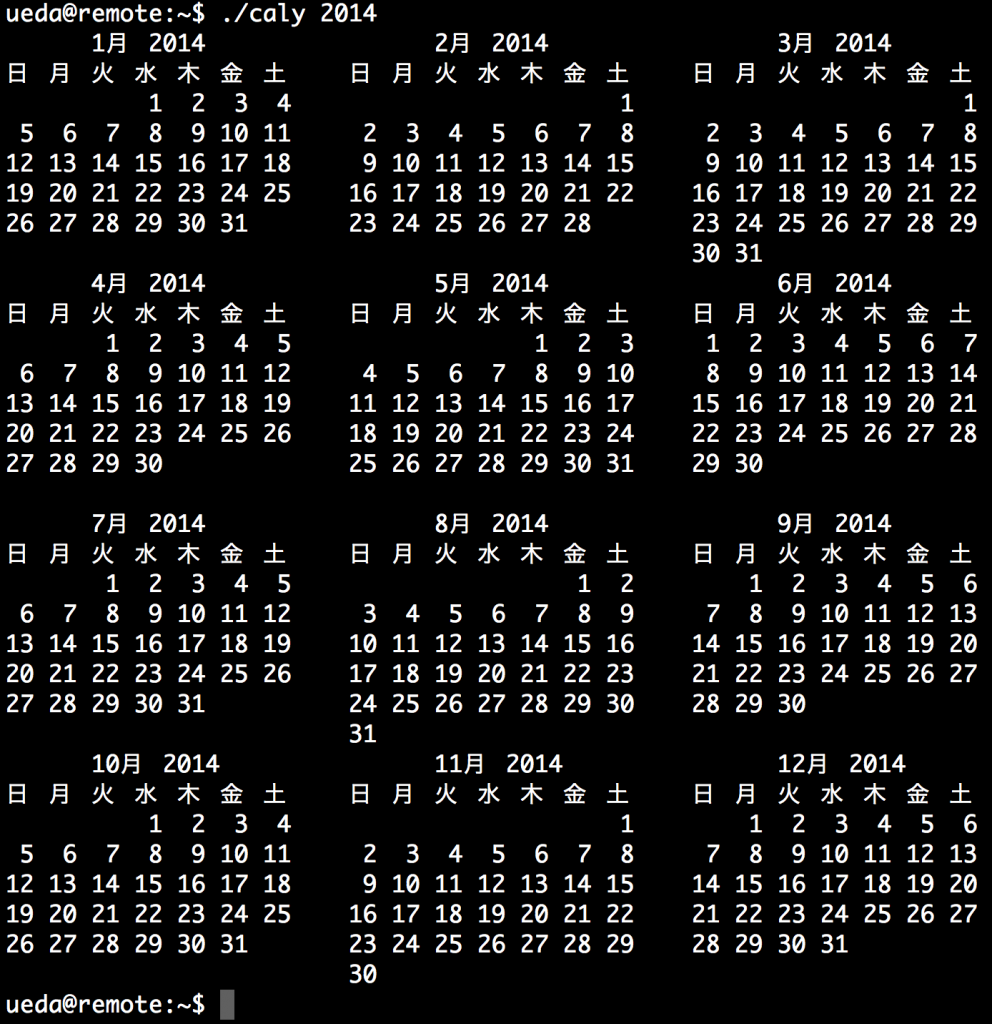 スクリーンショット 2014-04-29 21.36.42